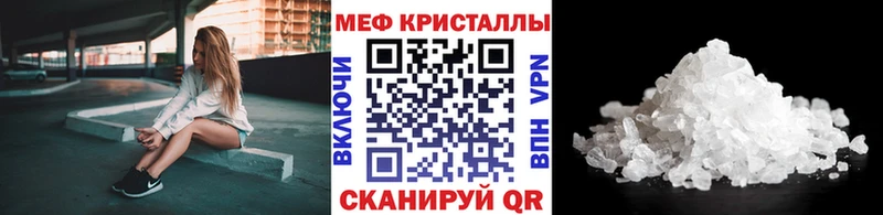 Купить закладку COCAIN  МЕФ  Тогучин
