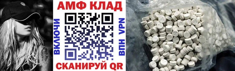 Амфетамин VHQ  Купить  Тогучин 