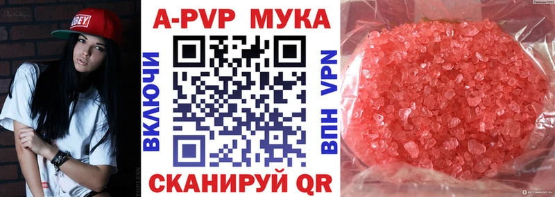 A PVP СК КРИС  Купить закладки  Тогучин 