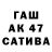 ТГК жижа Jumanurdek Karashev