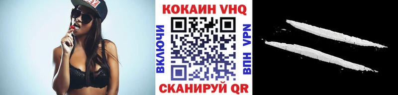 Купить  Тогучин  Cocaine Fish Scale 