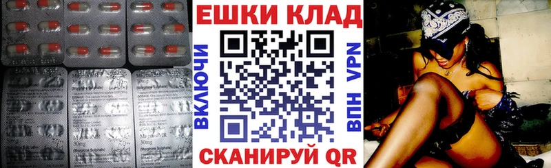 Купить где Тогучин Экстази XTC