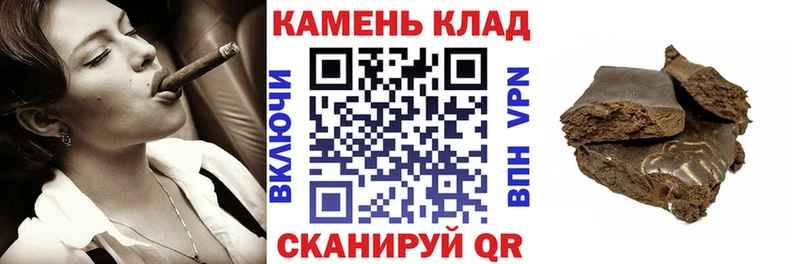 Купить где  Тогучин  ГАШ хэш 