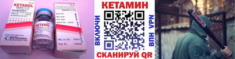 Купить где  Тогучин  Кетамин ketamine 