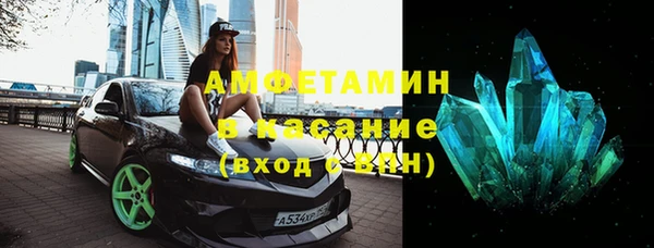 герыч Нягань