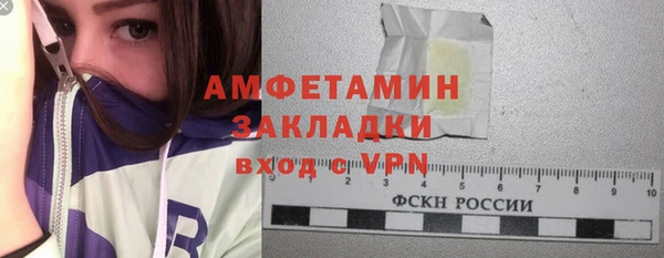 прущая мука Нязепетровск