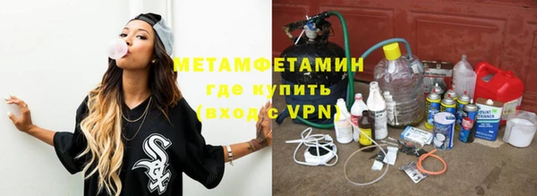 герыч Нягань