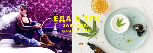 герыч Нягань