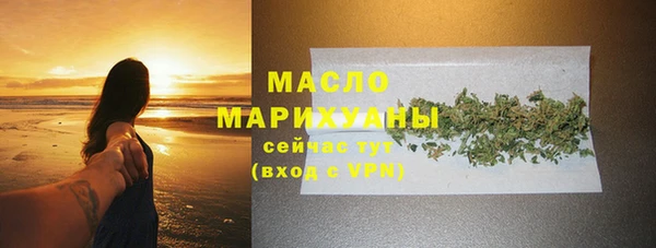 бутират Няндома