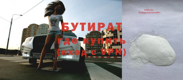 прущая мука Нязепетровск