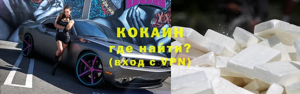 герыч Нягань