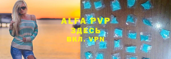 герыч Нягань