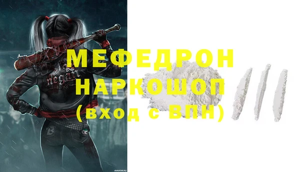 прущая мука Нязепетровск