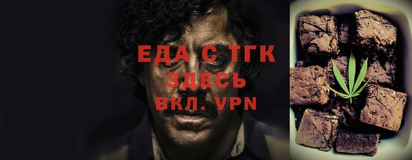 прущая мука Нязепетровск