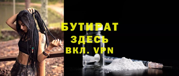 бутират Няндома
