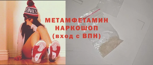 герыч Нягань
