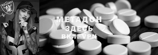 бутират Няндома