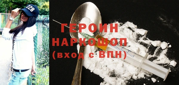 герыч Нягань