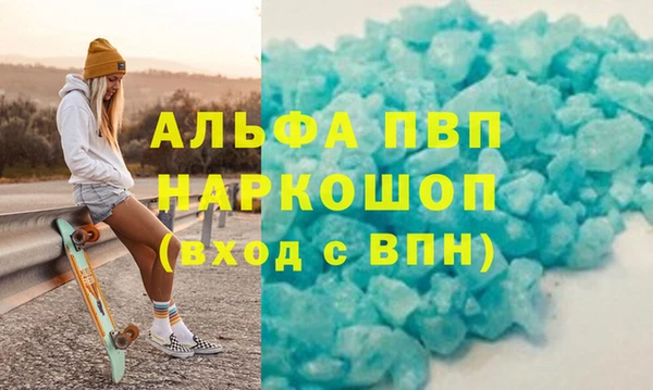 прущая мука Нязепетровск