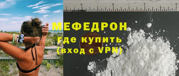 прущая мука Нязепетровск