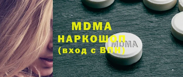 бутират Няндома
