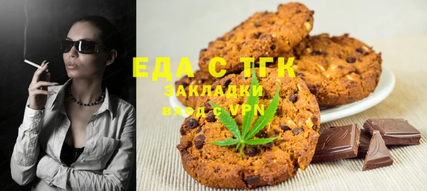 прущая мука Нязепетровск