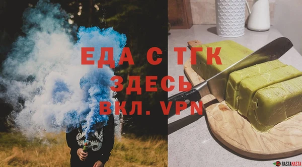 бутират Няндома