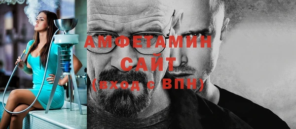 бутират Няндома