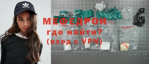 прущая мука Нязепетровск