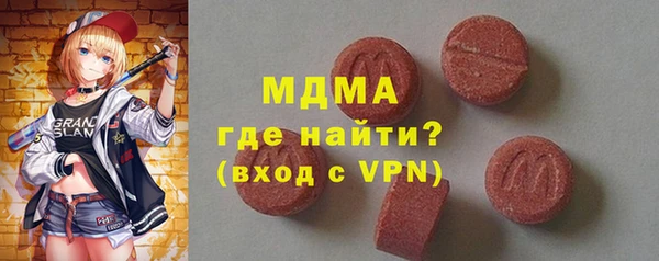 герыч Нягань