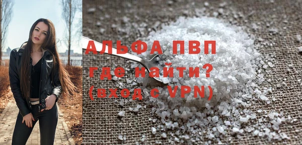 прущая мука Нязепетровск
