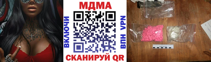 Купить закладки  Тогучин  МДМА VHQ 