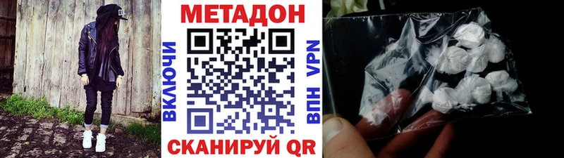Купить  Тогучин  Метадон мёд 