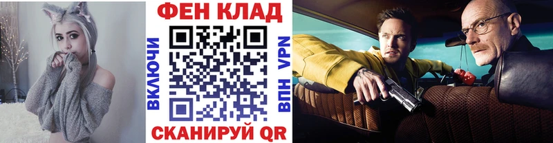 Купить где  Тогучин  Метамфетамин Methamphetamine 