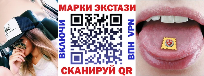 Марки 25I-NBOMe 1,5мг  Купить  Тогучин 