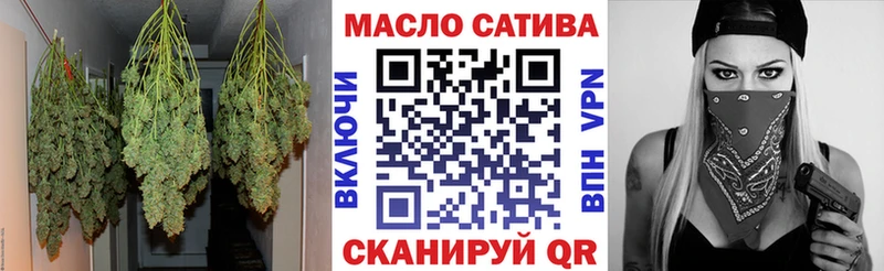 Купить закладки  Тогучин  ТГК THC oil 